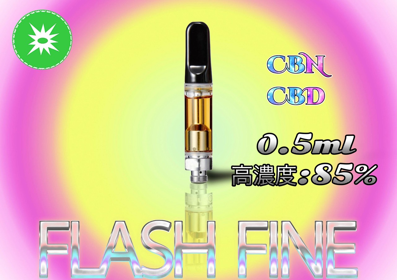 28CRDPリキッドP35%配合0.5ml H4CBD CBN 可笑しい CBG